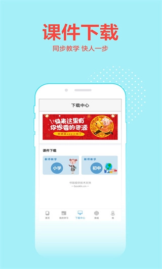 荣德基教育(3)