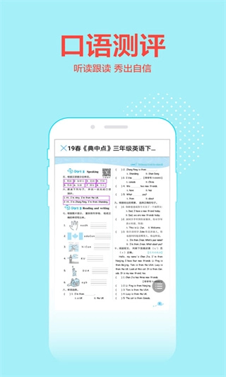 荣德基教育(2)