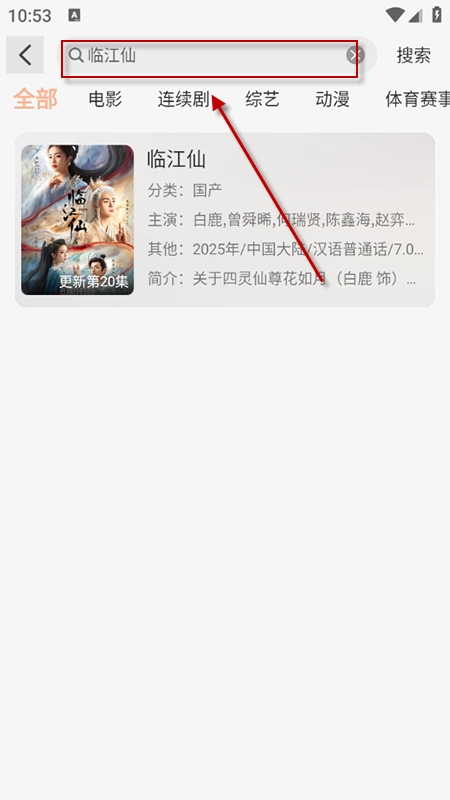 无爱影视