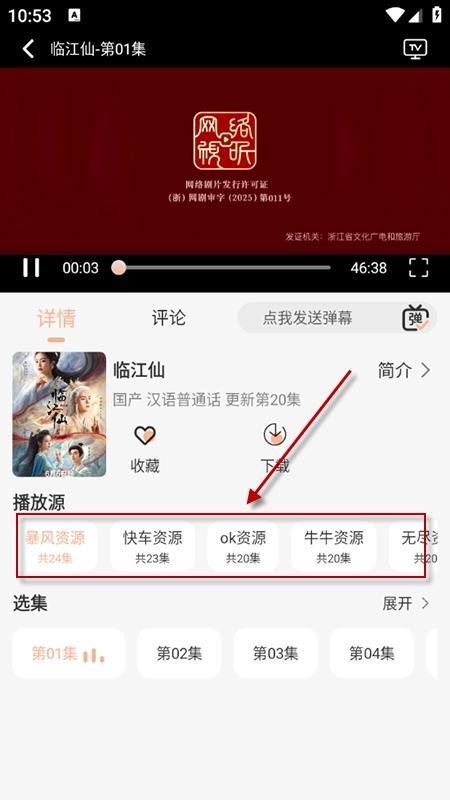 无爱影视