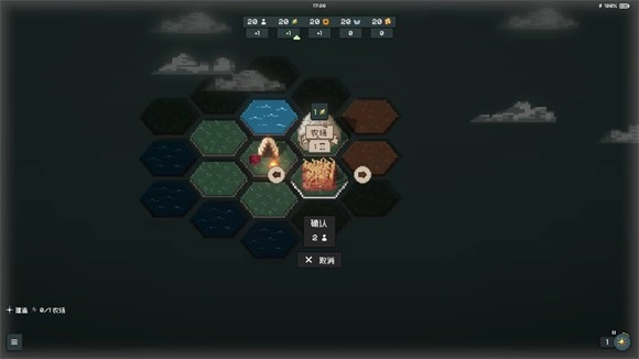 边陲遗民手机版