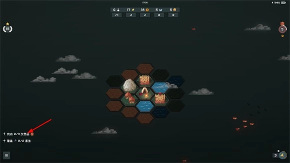 边陲遗民手机版