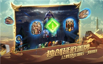 秘境对决：重启直装版图1