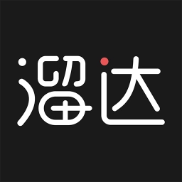 溜达