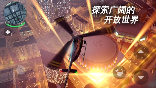 孤胆车神：维加斯安卓官方版截图