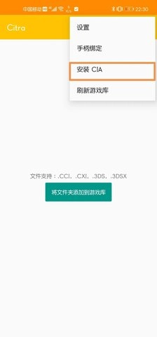 3ds模拟器中文版