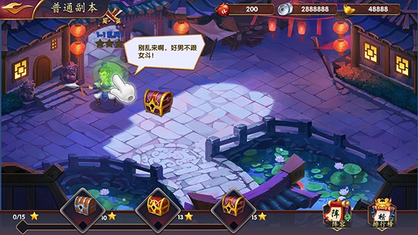 龙战天下折手机最新版-图1