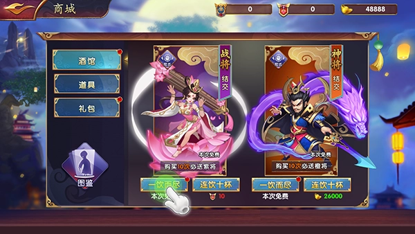 龙战天下折手机最新版-图3
