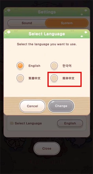 口袋吉伊卡哇游戏