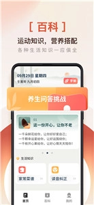 掌上阅读神器图2