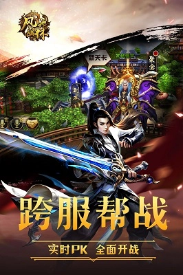 风暴绳索英雄图2