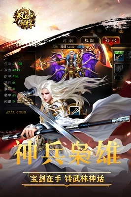 风暴绳索英雄图1