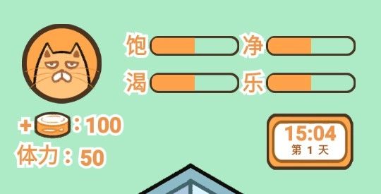 饲养人类模拟器手机版-图6
