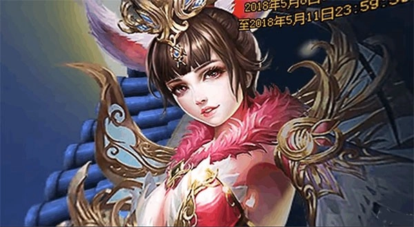 绝世仙王手游直装版图1