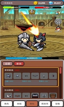 神之竞技场H5手机正版图2