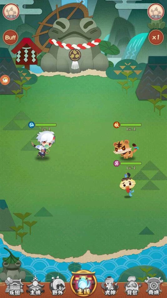 小小妖怪最新下载