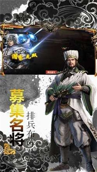 西西三国游戏下载