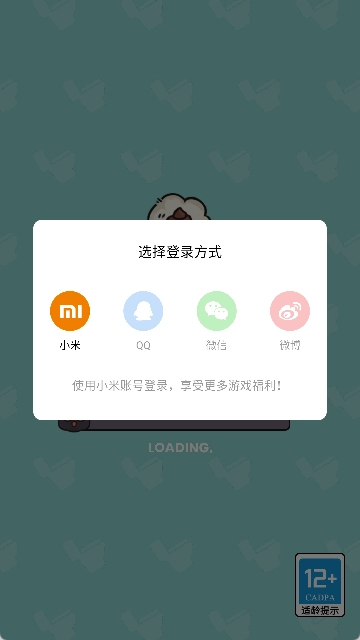 一家咖啡店游戏