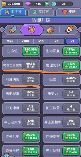 我的野外生存手机版