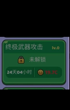 我的野外生存手机版