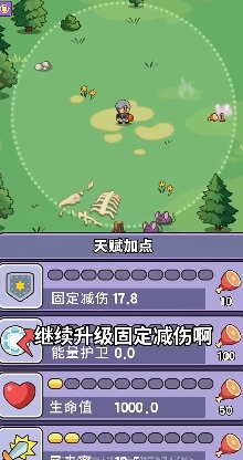 我的野外生存手机版