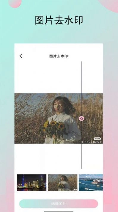 妙鸭相机安卓版