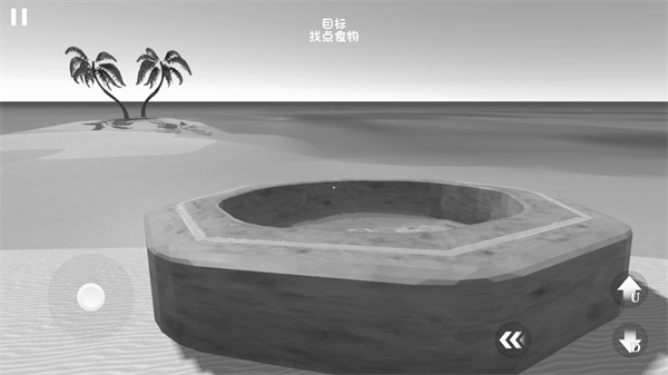 开局找物资的初始场景画面