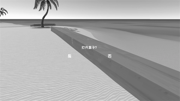 打开钓鱼箱启动钓鱼玩法
