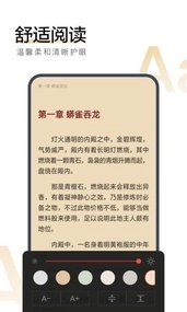 搜狗小说手机免费版