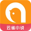 云雀免费小说