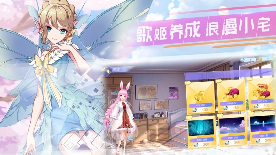 金牌练习生手机最新版图4