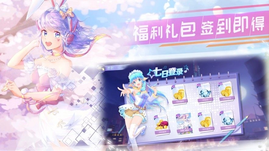 金牌练习生手机最新版图3