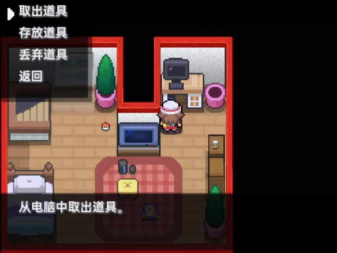 口袋妖怪初始可选神兽(1)