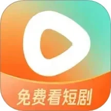 红果短剧正版
