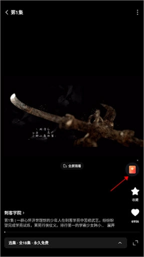 红果短剧正版