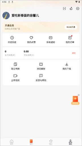 红果短剧正版