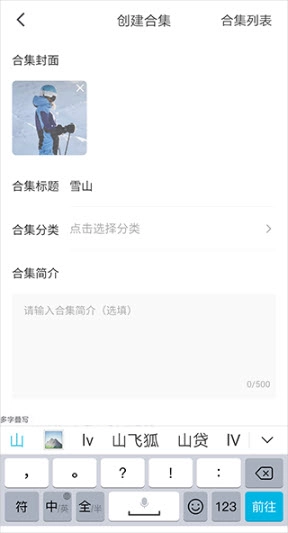 红果短剧正版