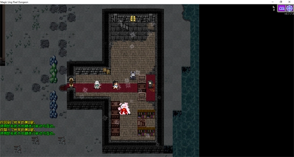 魔绫的像素地牢正版