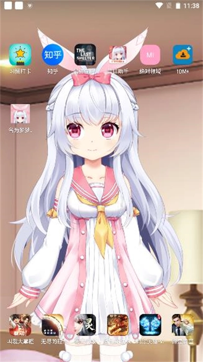 名为梦梦奈的Servant正版截图3