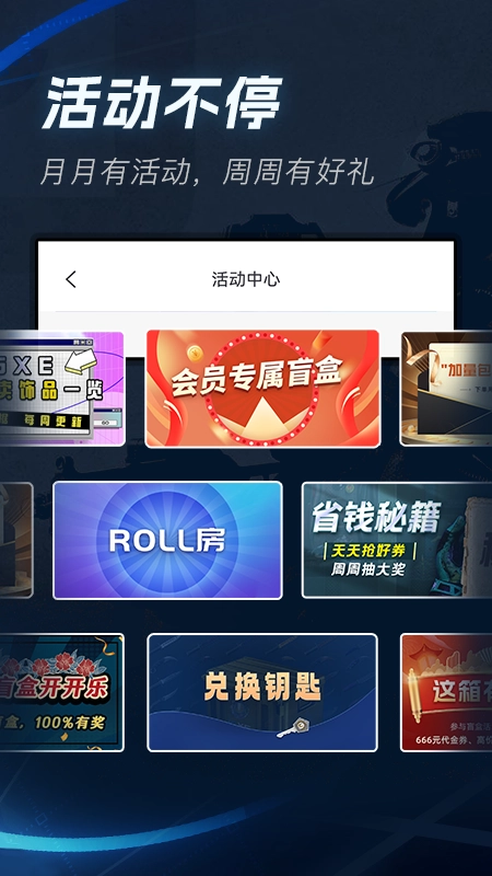 IGXE最新版图1
