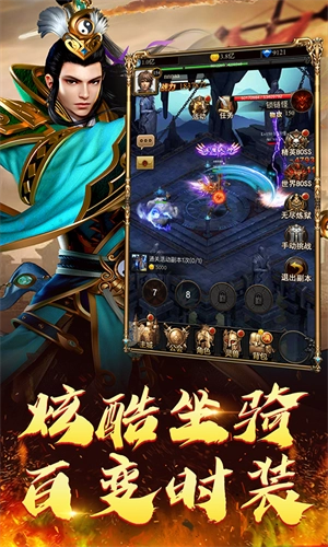 英雄大战争极限3