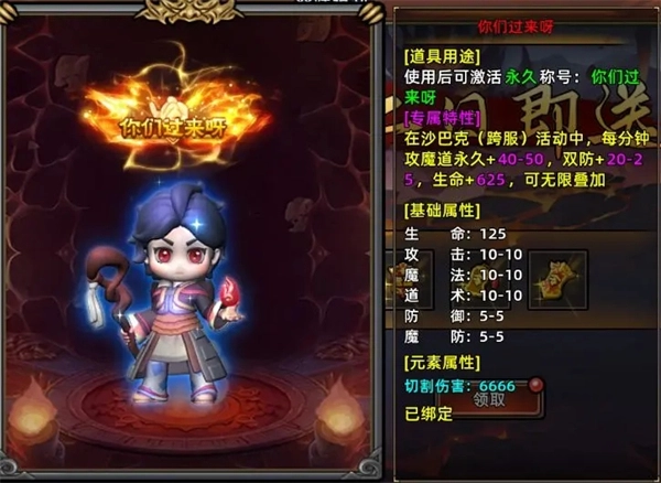 石灵圣域正版图2