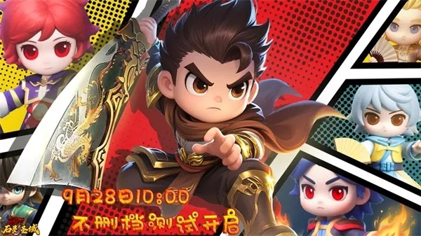 石灵圣域正版图3