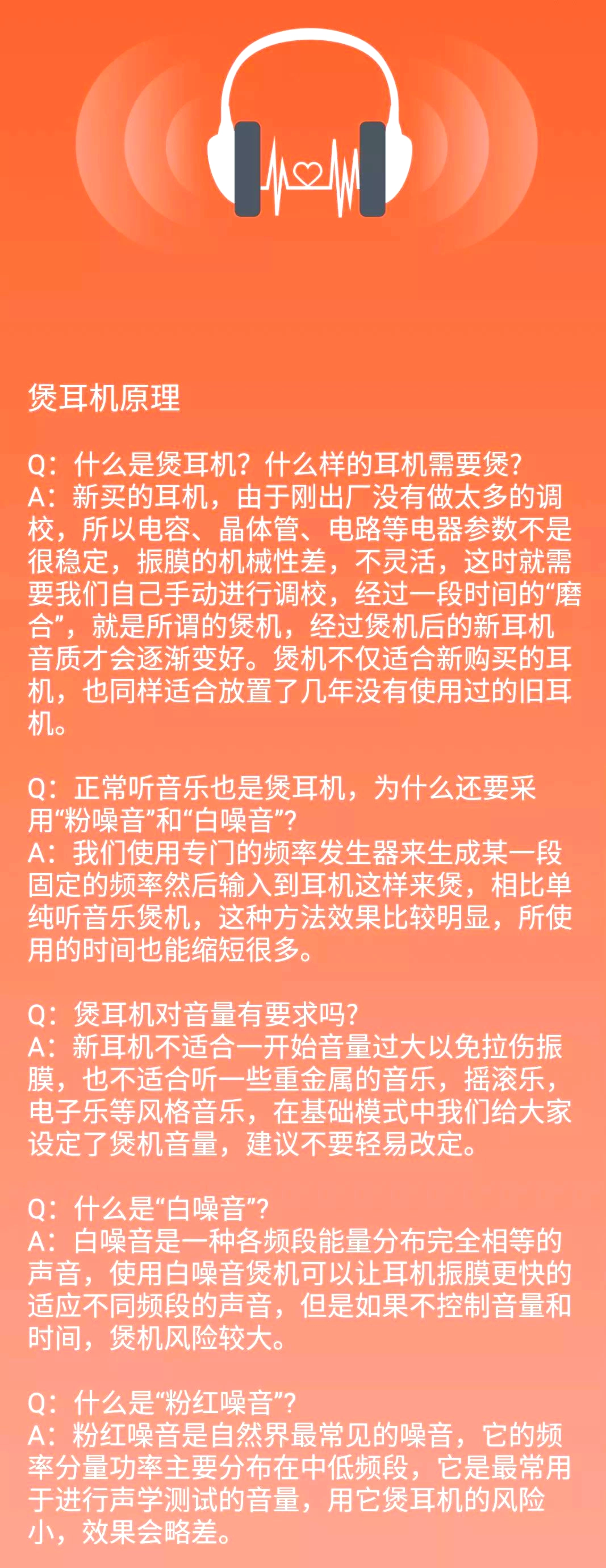 声波清理大师
