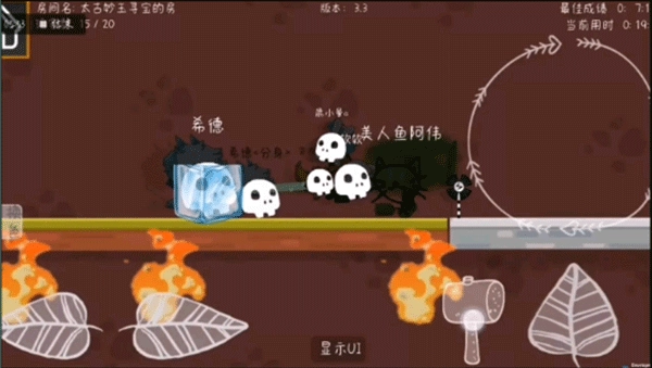 森林小会