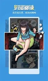 土豪漫画画免费读漫画下拉版