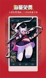 土豪漫画画免费读漫画下拉版