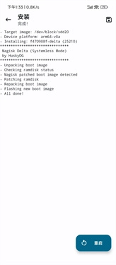 德尔塔面具新版