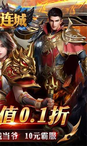 英雄大战争极限2