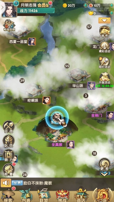 九指神丐中文版下载